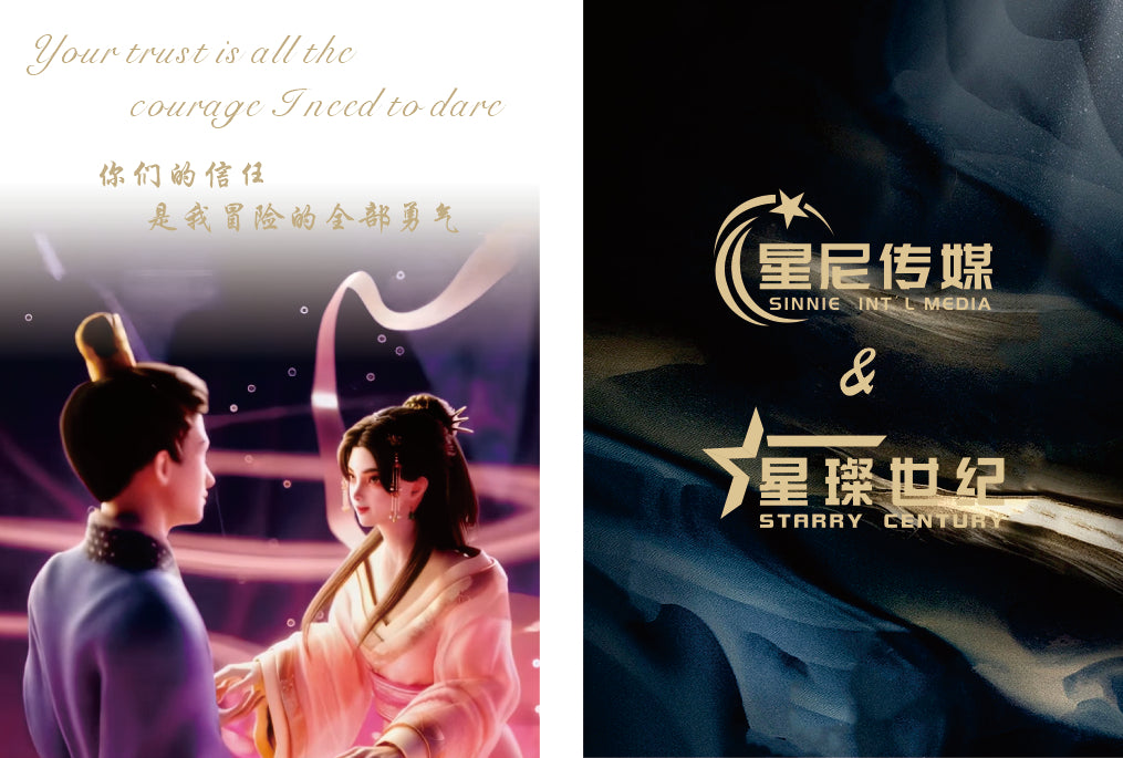 佳期如梦Blue Love(Anchor development)15