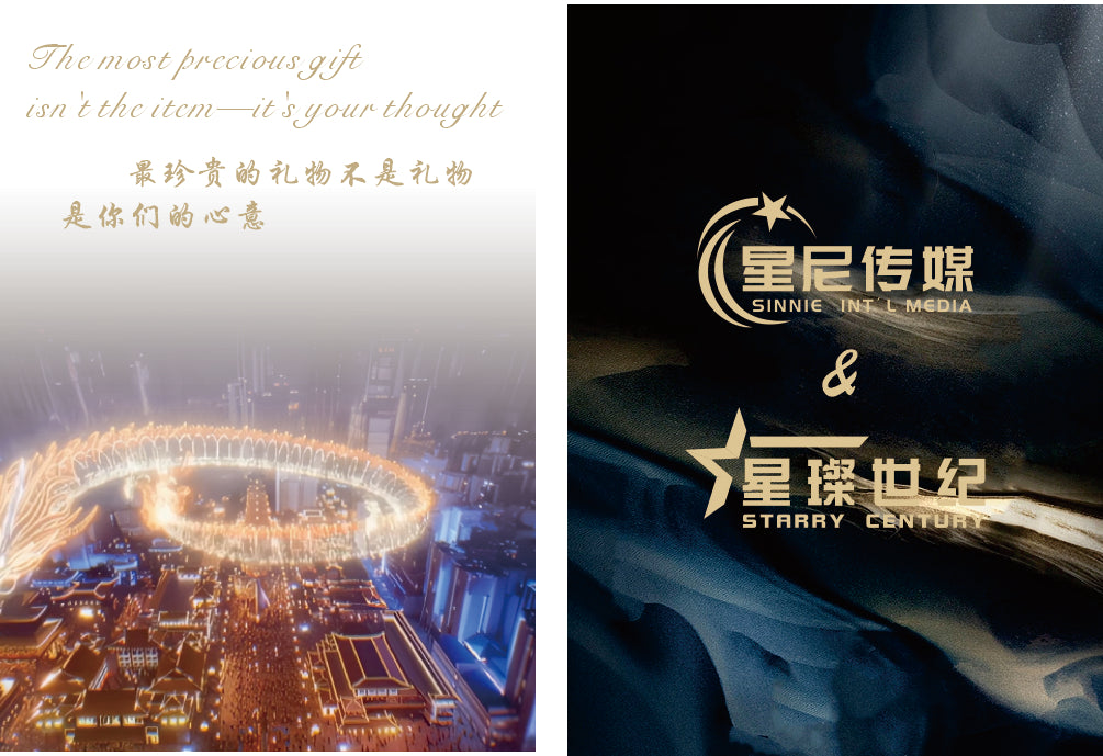 龙启盛世Longqi shengshi(Anchor development)19