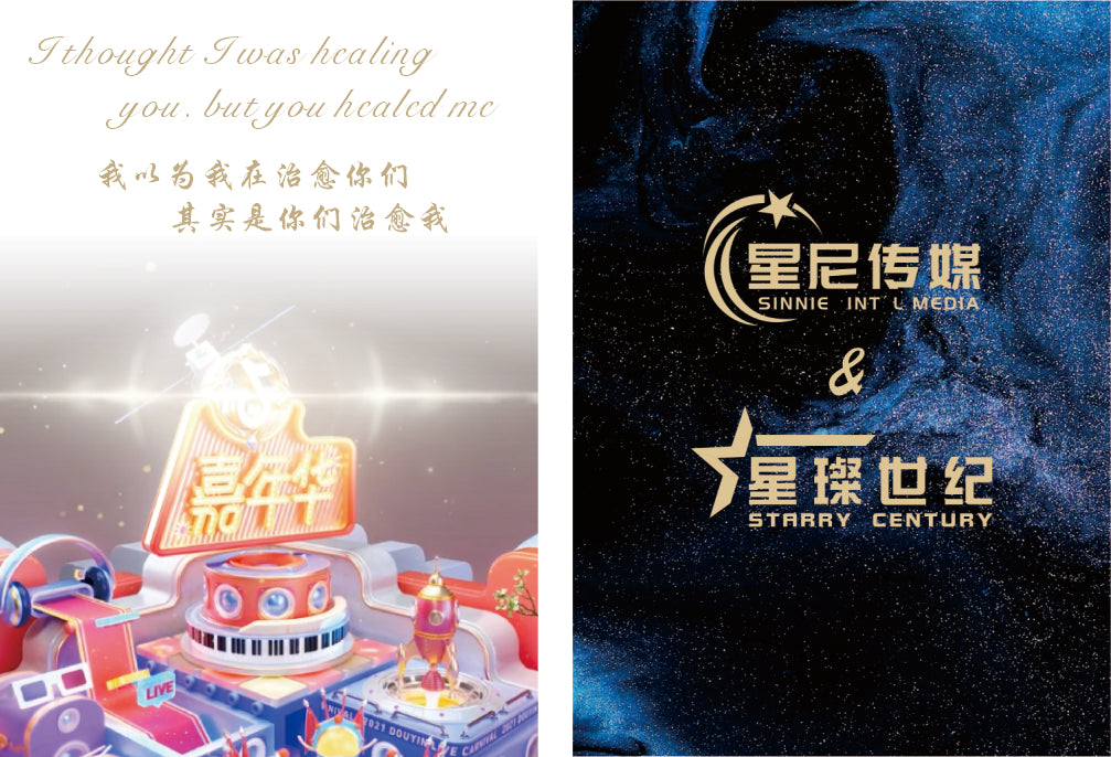 普通嘉年华Ordinary carnival(Anchor development)28