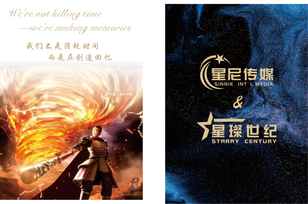 银河之恋+觉醒限定大圣降临Galaxy Love Awakening Limited Great Sage Arrival.(Anchor development)32