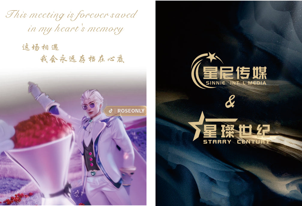 玫瑰之约Rose Date (Anchor development)4