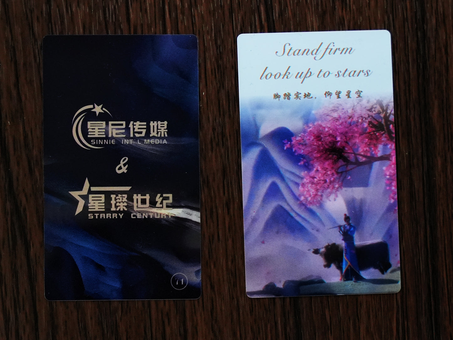牧笛传情The pastoral flute conveys emotions(Anchor development)71