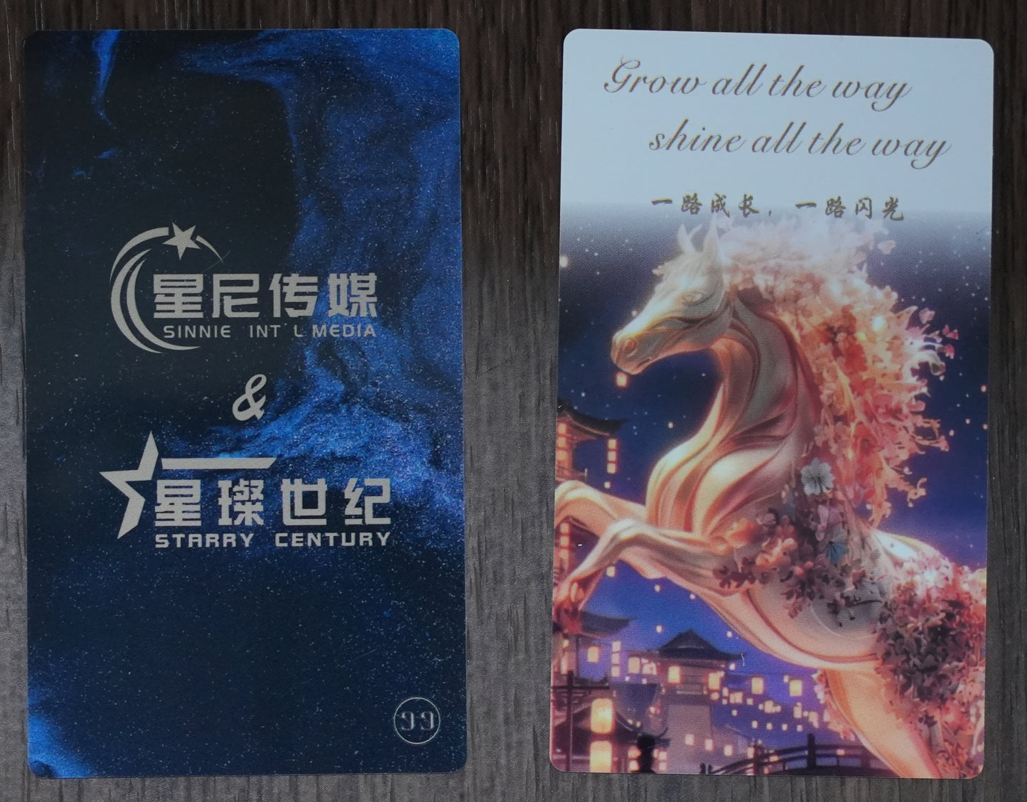 马到功成(1)win instant success(Anchor development)99