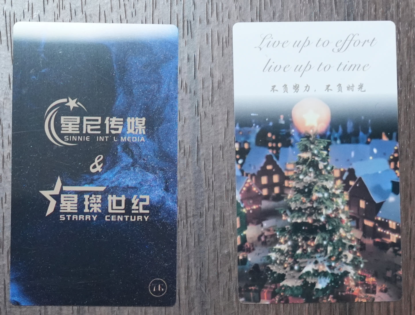 缤纷圣诞夜Colorful Christmas Eve (Anchor development)76