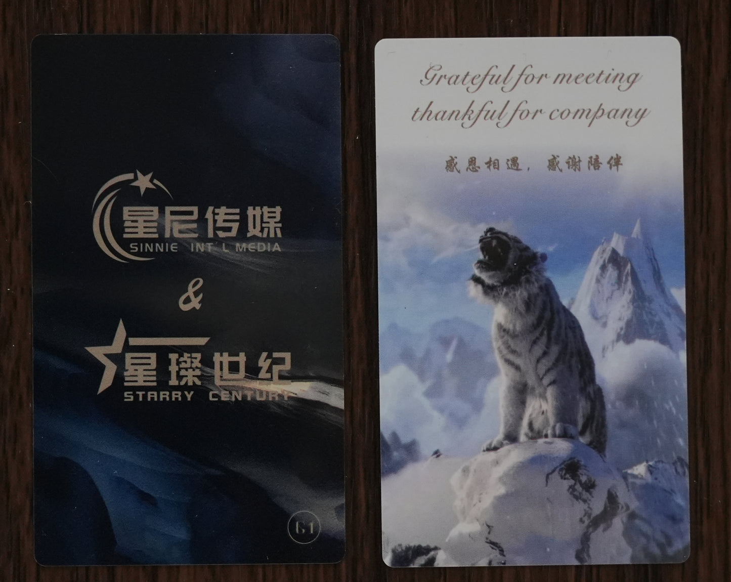 万事兴龙+虎啸龙吟Everything prospers with dragons; the tiger roars and the dragon chants(Anchor development)61