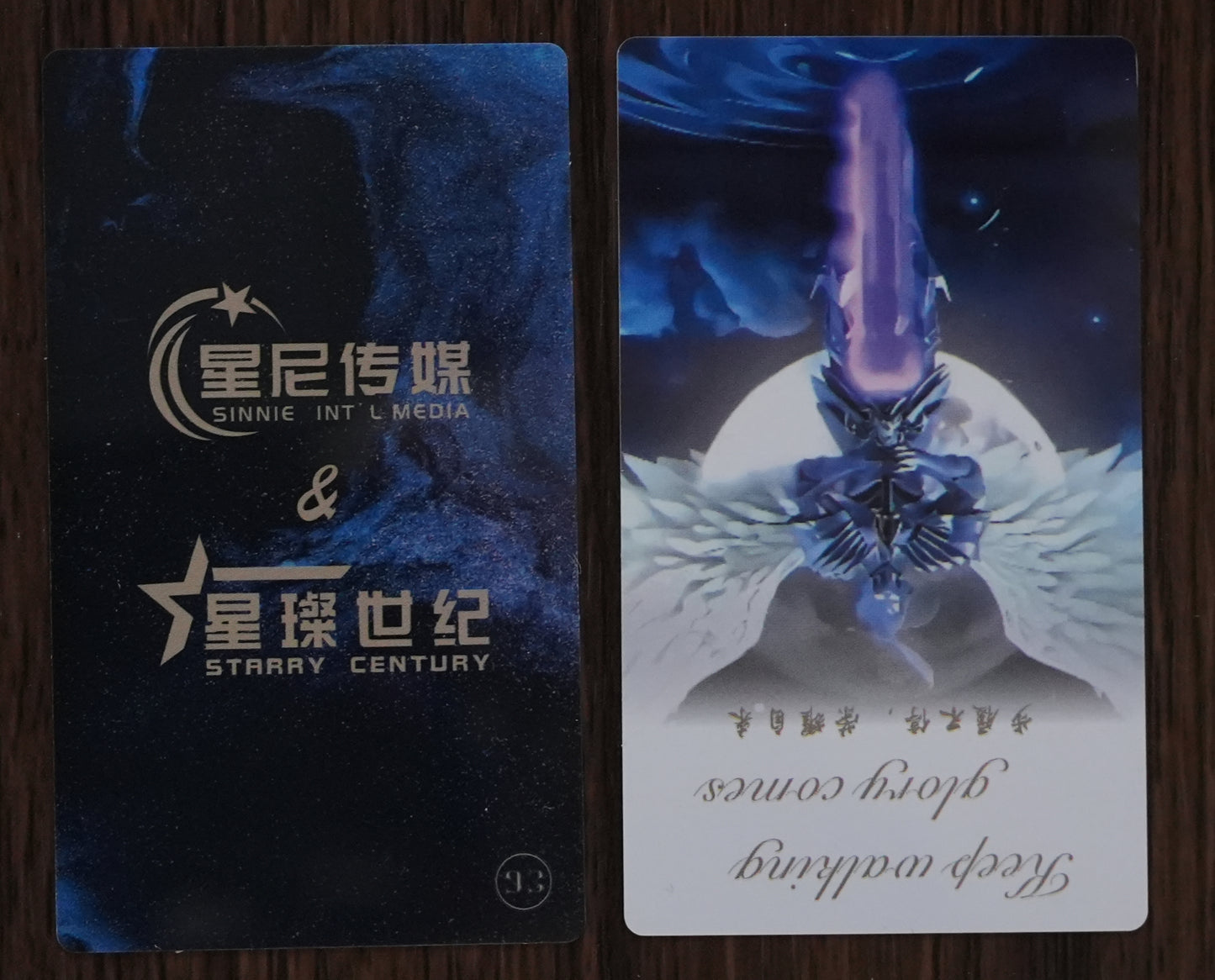 至尊守护Supreme guardian (Anchor development)93