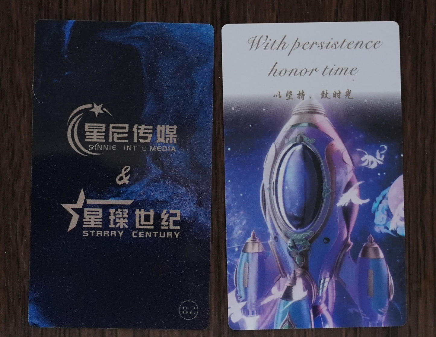 私人飞机+七夕限定抖音1号.Private jet Qixi Festival limited TikTok No. 1.(Anchor development)82