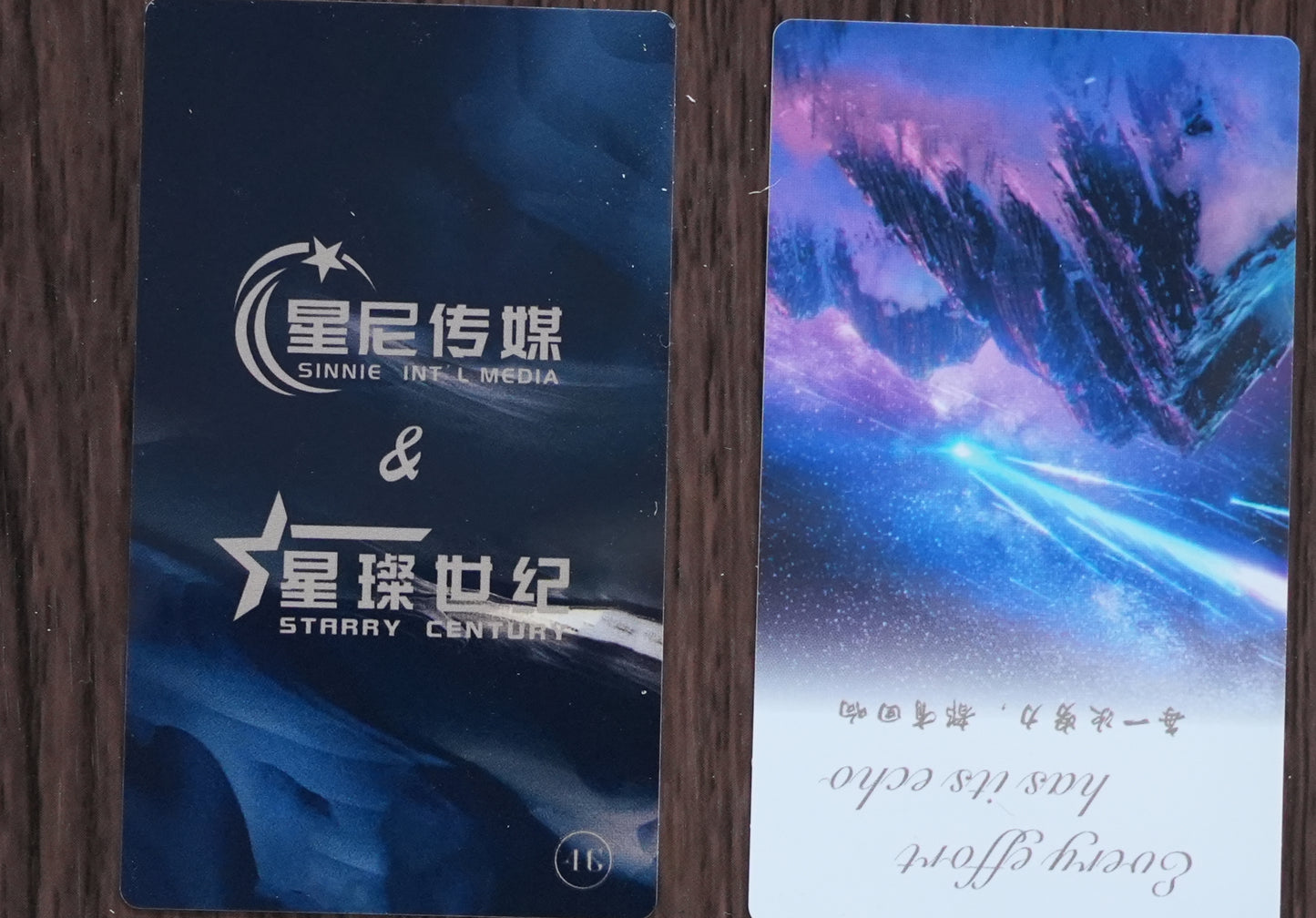 荣誉流星Honor Meteor(Anchor development)46