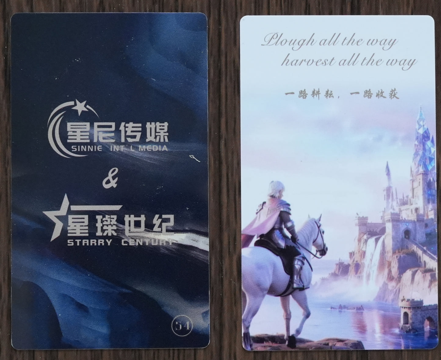 云梦城堡Yunmeng Castle(Anchor development)54
