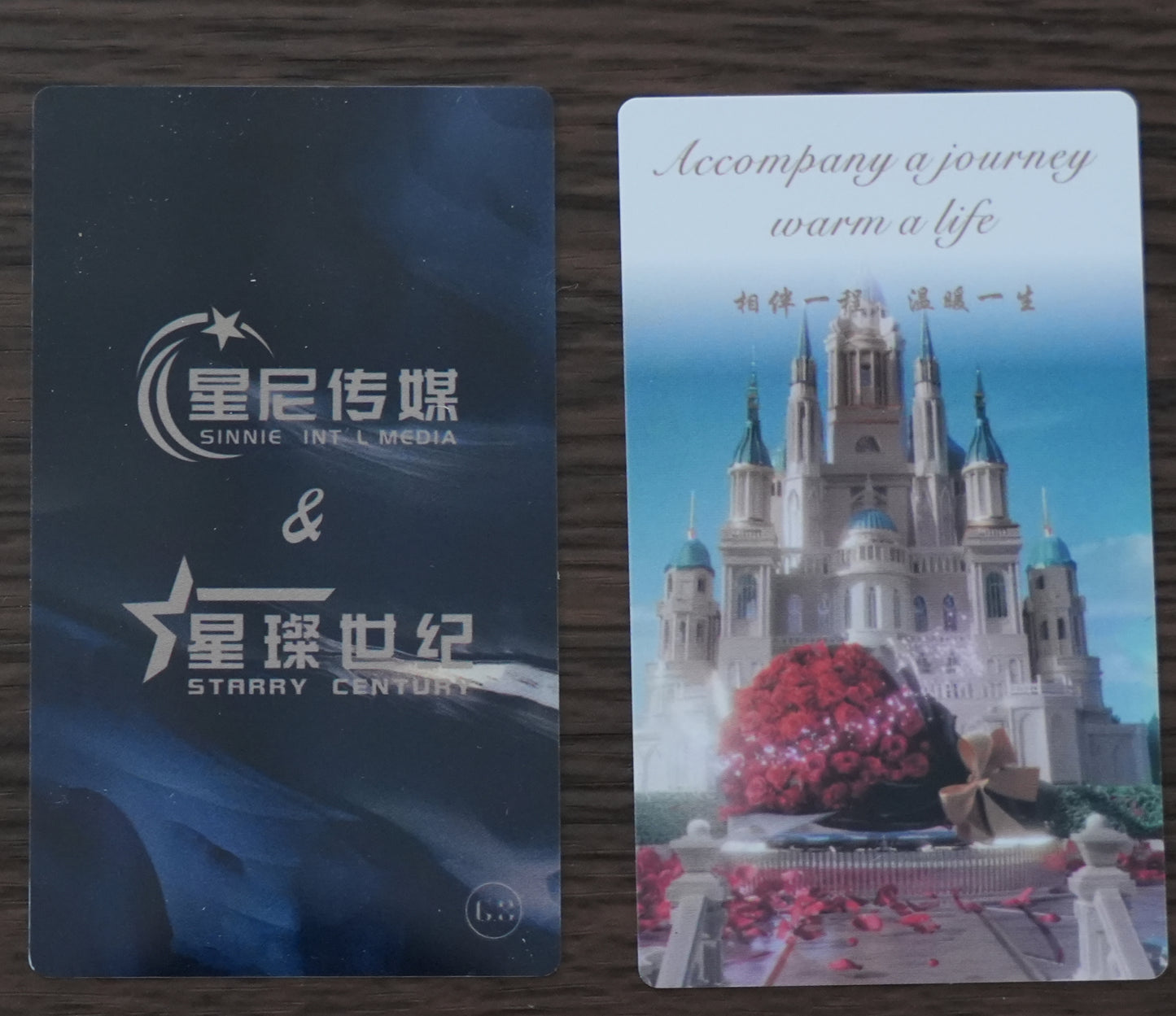 无尽浪漫(改版)Endless romance (revised)(Anchor development)68
