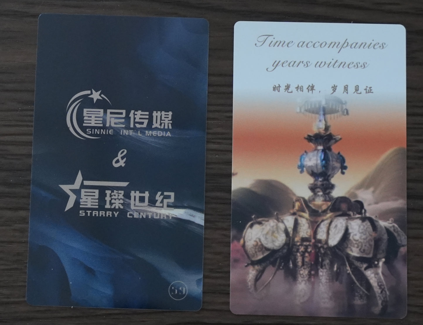 景泰天工Jingtai Tiangong(Anchor development)59