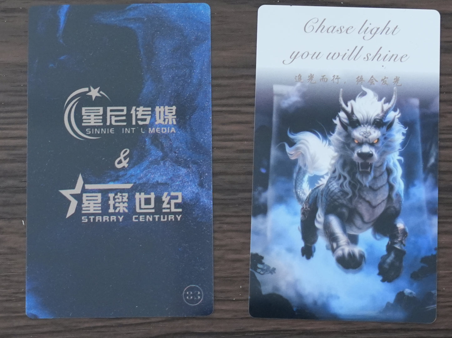 麟踏苍冥Lin Ta Cangming(Anchor development)83