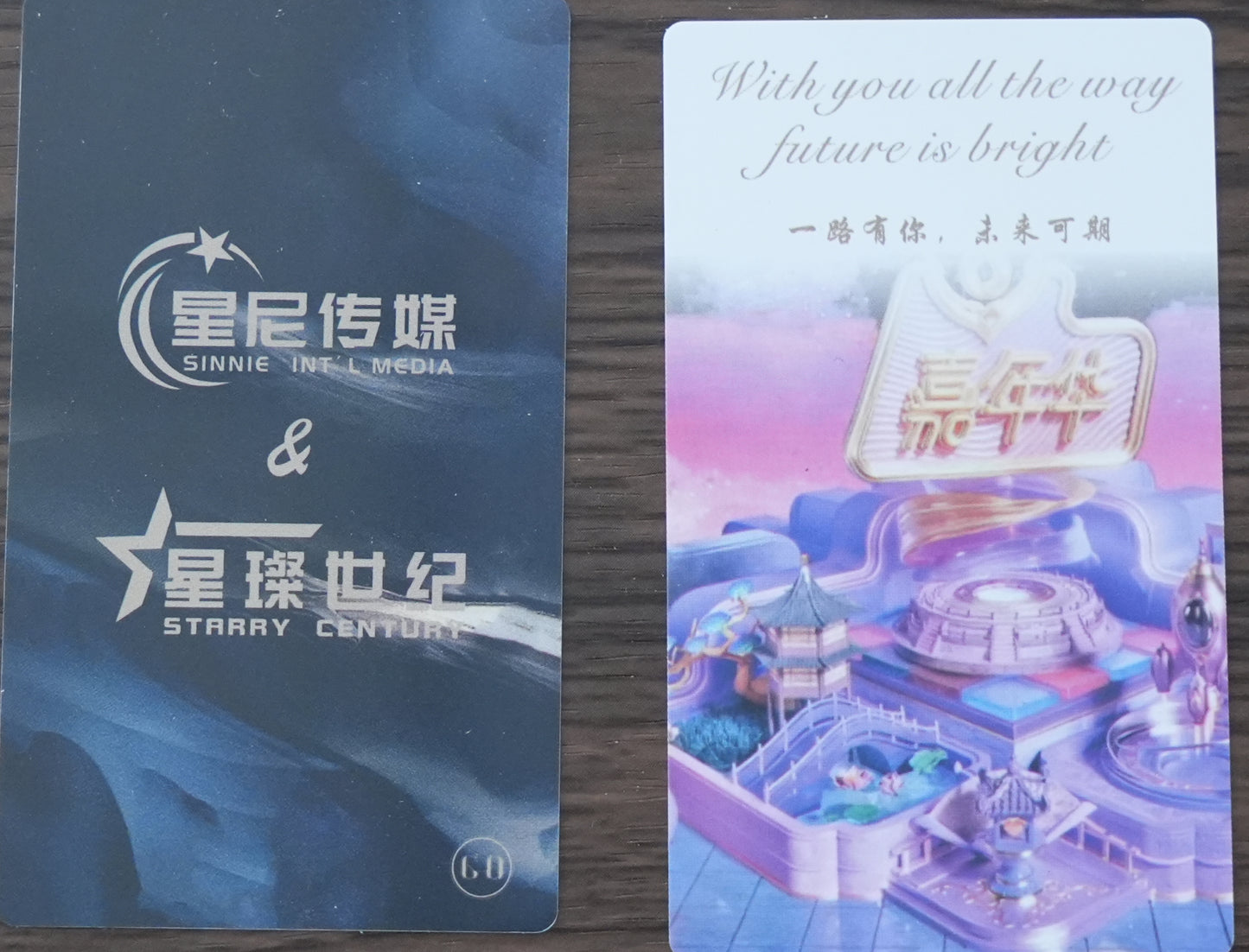 浪漫城堡+七夕限定嘉年华.Romantic Castle Qixi Festival Limited Carnival.(Anchor development)60
