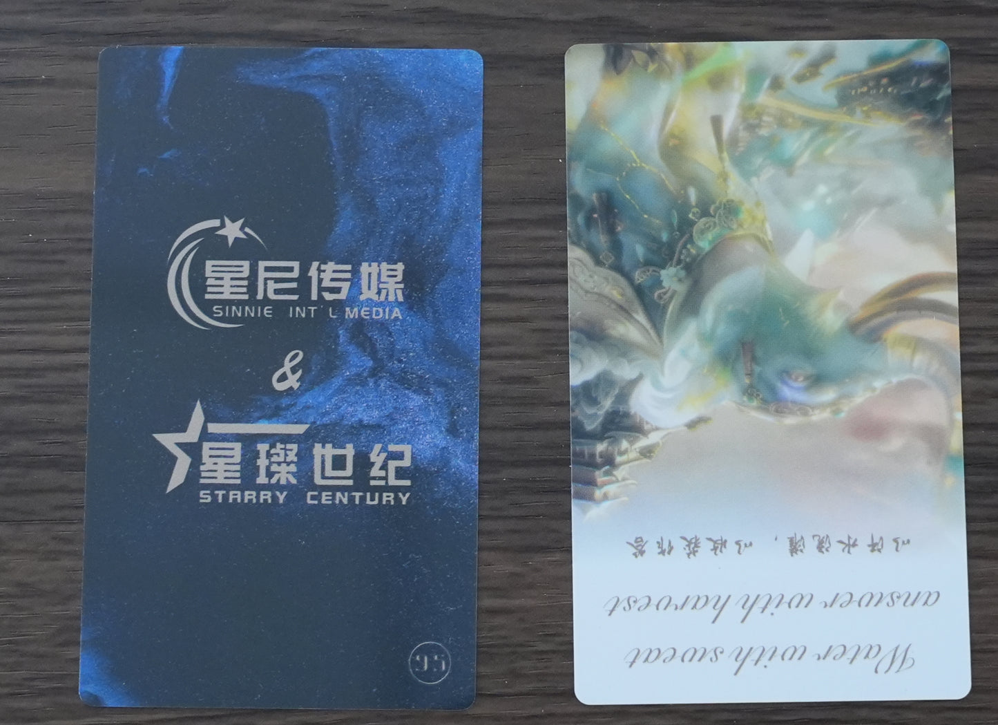 银河之恋+宝象承瑞3阶Galaxy Love Baoxiang Chengrui Tier 3 (Anchor development)95