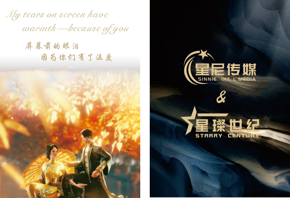 山河秋意浓The mountains and rivers are rich with the feeling of autumn(Anchor development)11