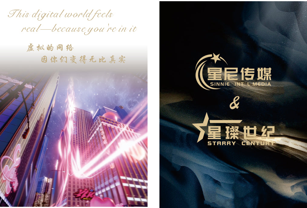 520怦然心动520 Flipped Heart(Anchor development)14