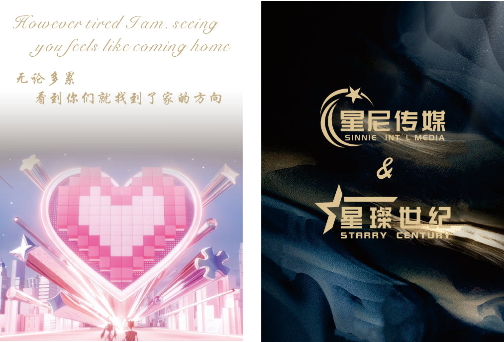 520为你心动520 moves your heart(Anchor development)16