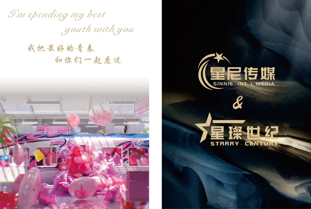 快乐星球-2025+浪漫列车Happy Planet-2025 Romantic Train(Anchor development)17