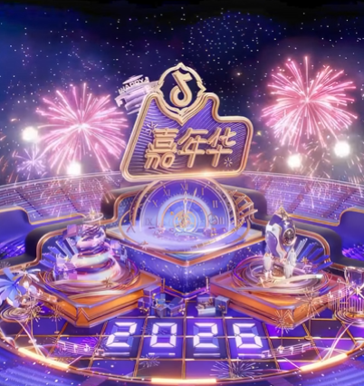 跨年嘉年华New Year's Eve Carnival(Anchor development)27