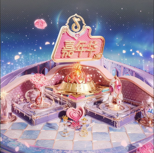 甄爱嘉年华Zhen' aijia Nianhua  (Anchor development)7