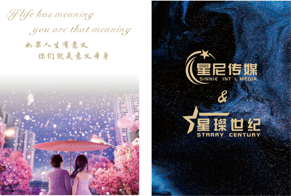 樱花雨Cherry blossom rain(Anchor development)24
