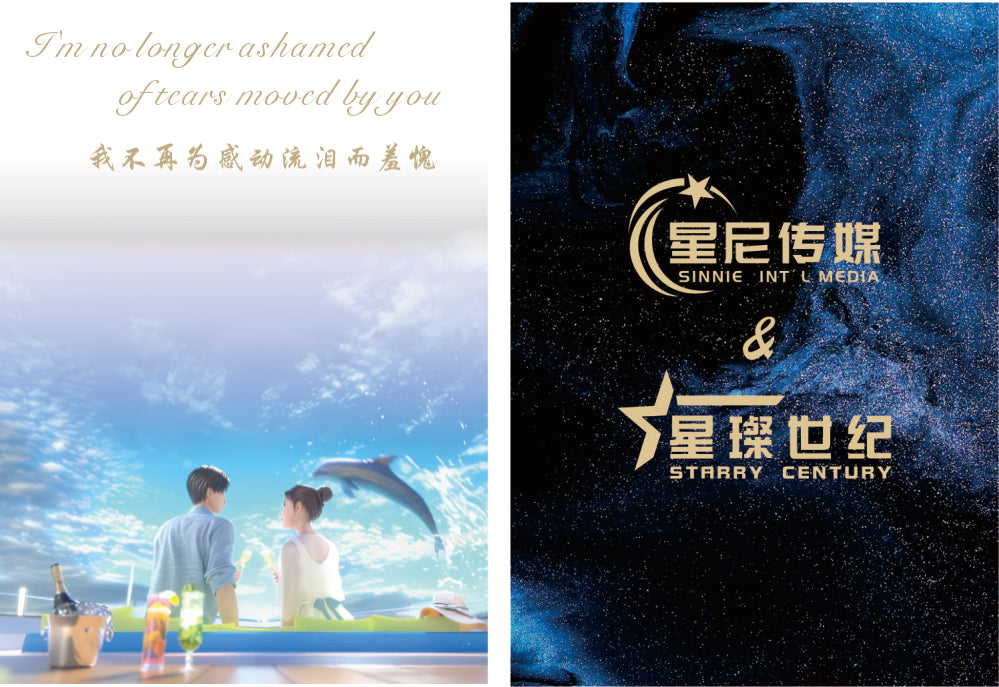 海岛巡游Island cruise(Anchor development)25