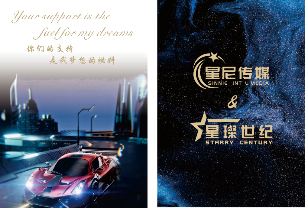 至尊跑车Supreme sports car(Anchor development)26
