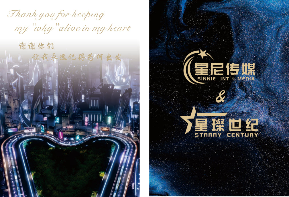 霓虹雨Neon rain(Anchor development)31