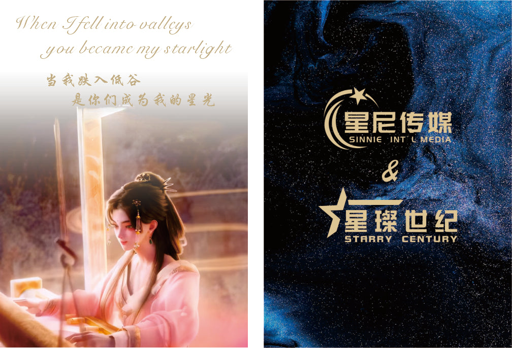 云锦织梦Weaving Dreams with Cloud Brocade(Anchor development)5