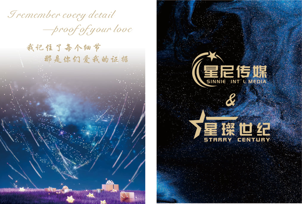 流星雨meteorshower (Anchor development)39