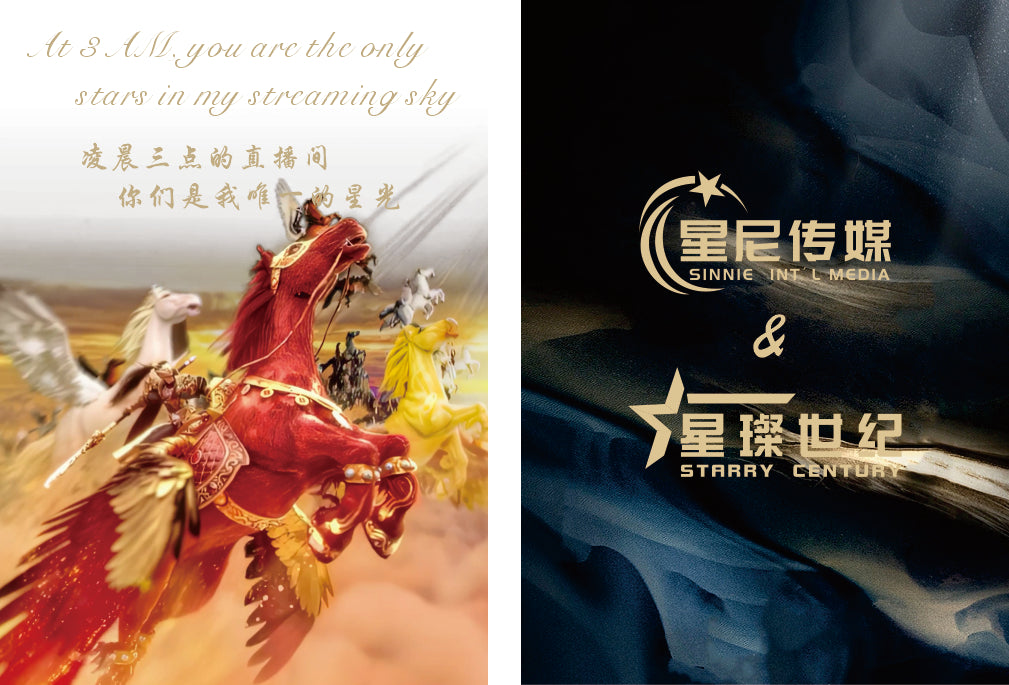 神骁传说Legend of Shen Xiao (Anchor development)8