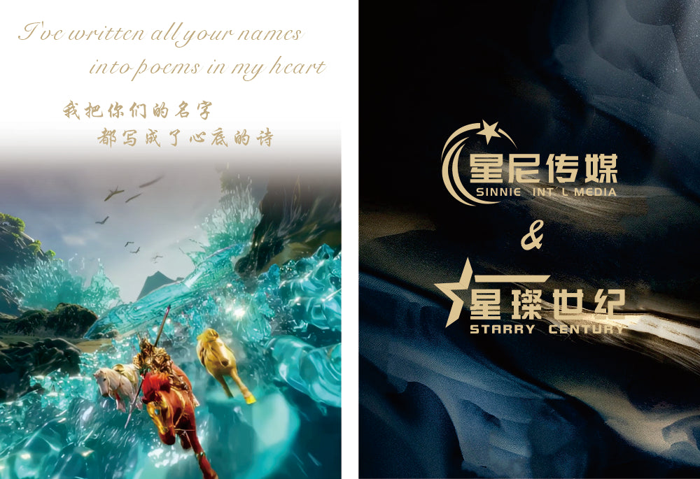 万马奔腾thousands of horses galloping (Anchor development)9