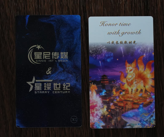 快乐星球-紫色+华灯贺岁 Happy Planet - Purple Lantern Festival Celebrates the New Year(1)(Anchor development)98