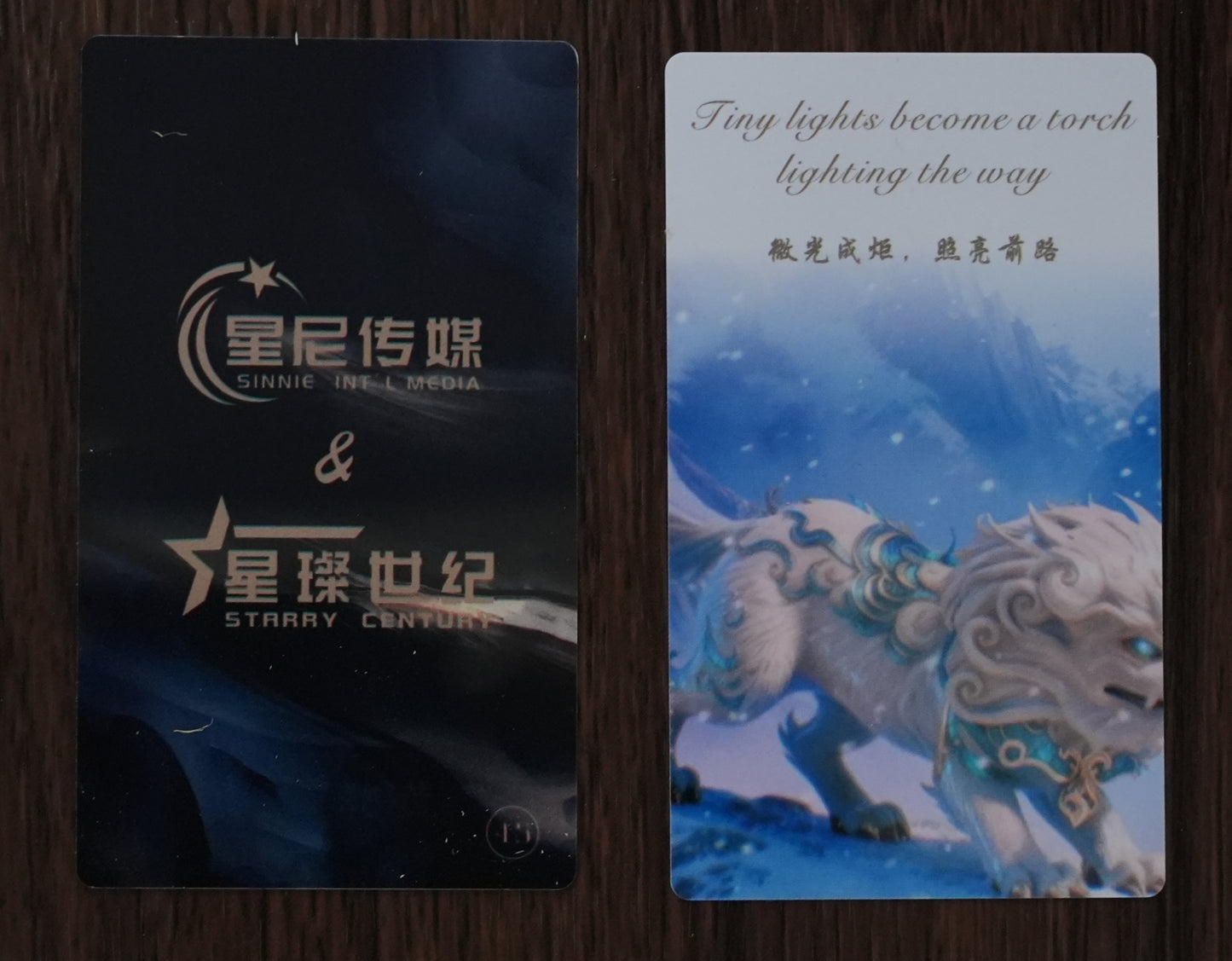 瑞狮降临The auspicious lion descended(Anchor development)45