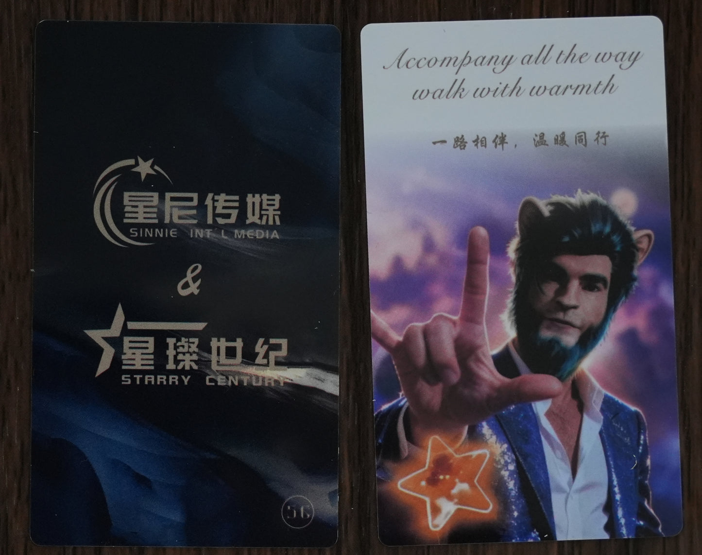 银河之恋+任运爆爱你Love of the Milky Way, Ren Yun Bao loves you (Anchor development)56