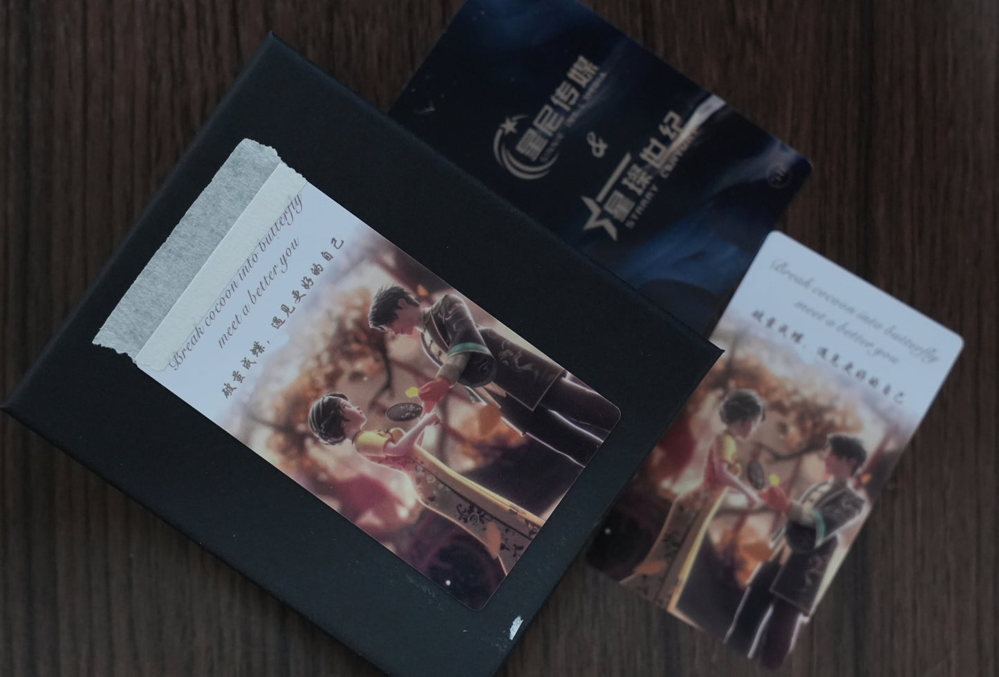 三生有杏Three Lifetimes with Apricots(Anchor development)50