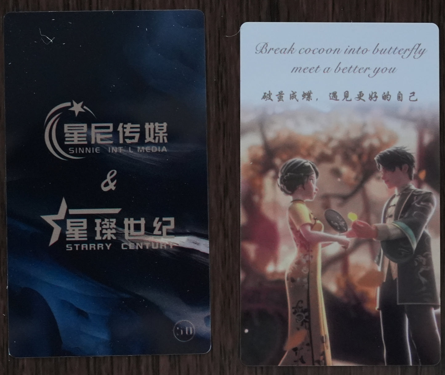 三生有杏Three Lifetimes with Apricots(Anchor development)50