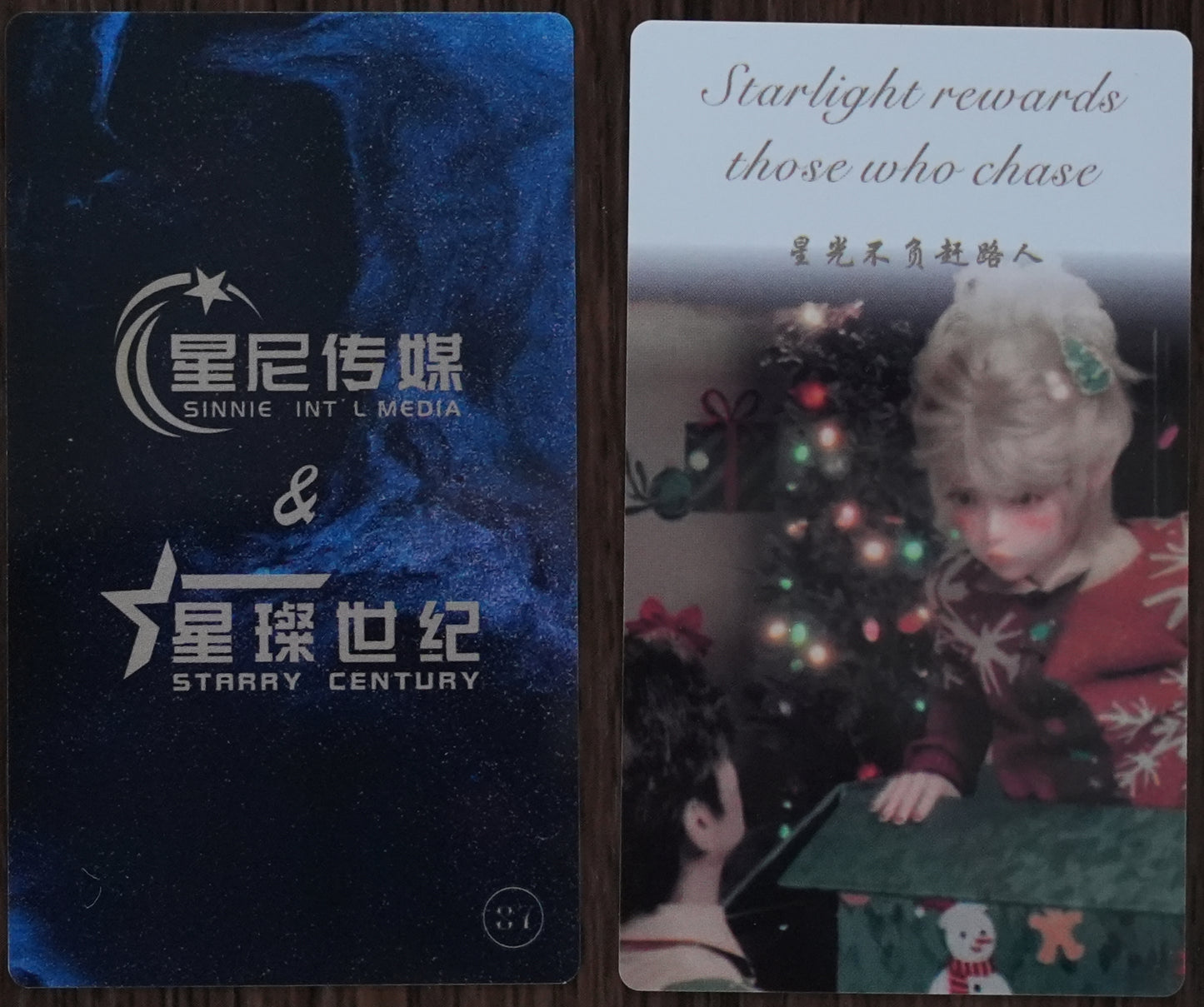 诞愿是你My birthday wish is for you(Anchor development)87