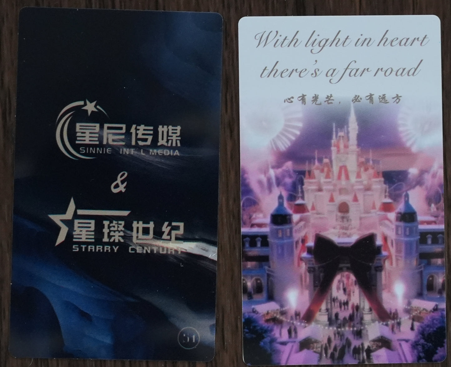 快乐星球-2025+跨年狂欢夜Happy Planet-2025 New Year's Eve Carnival(Anchor development)51