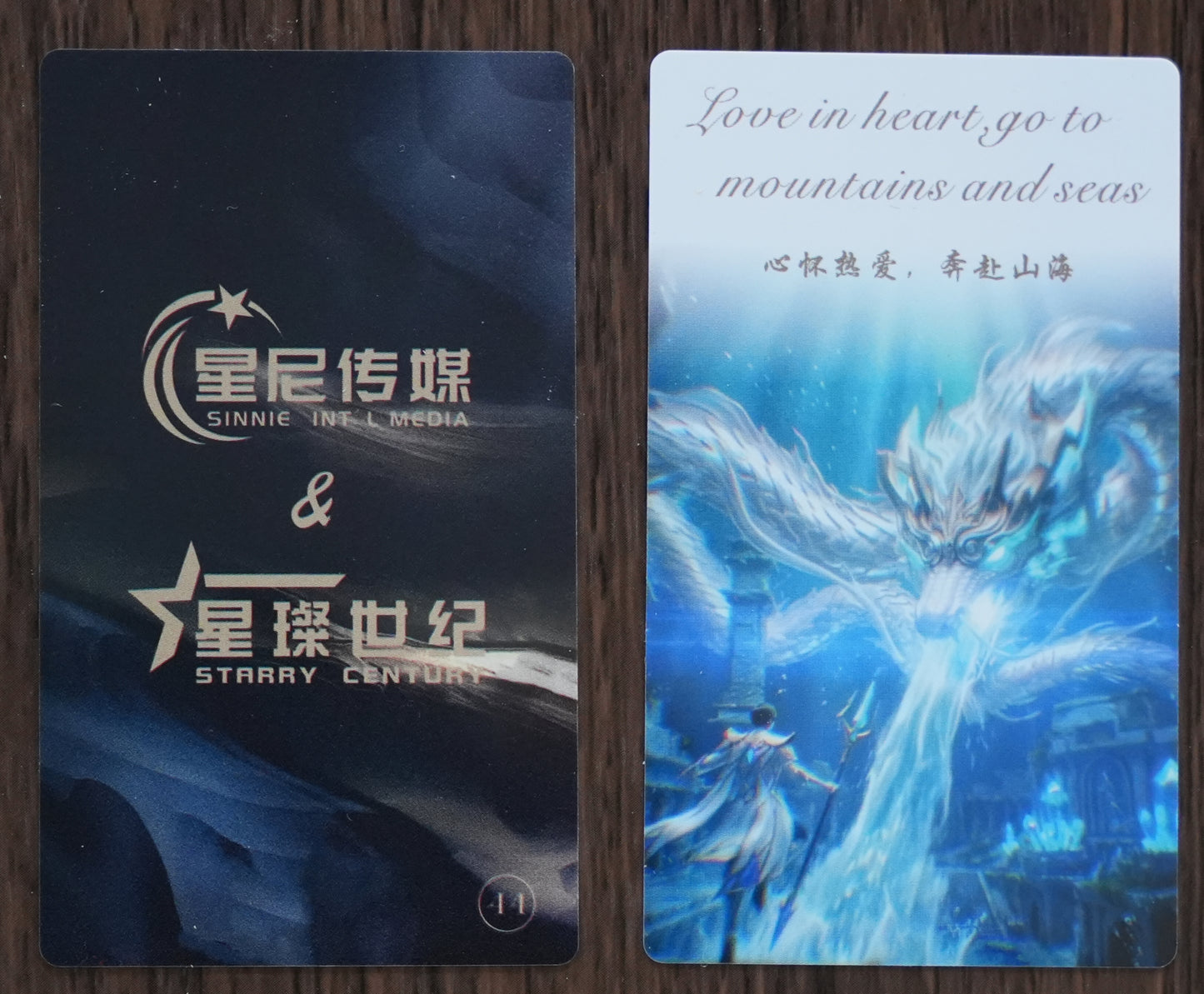 万事兴龙+御龙·镇海1 Everything prospers with the dragon - Imperial Dragon · Guarding the Sea 1(Anchor development)44