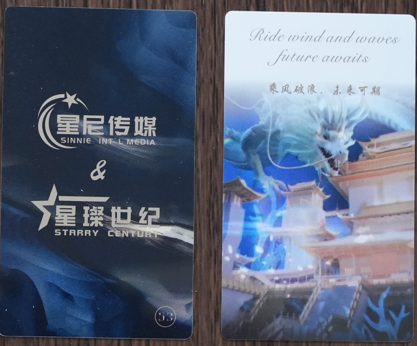 潜龙在渊qianlong in the abyss(Anchor development)53