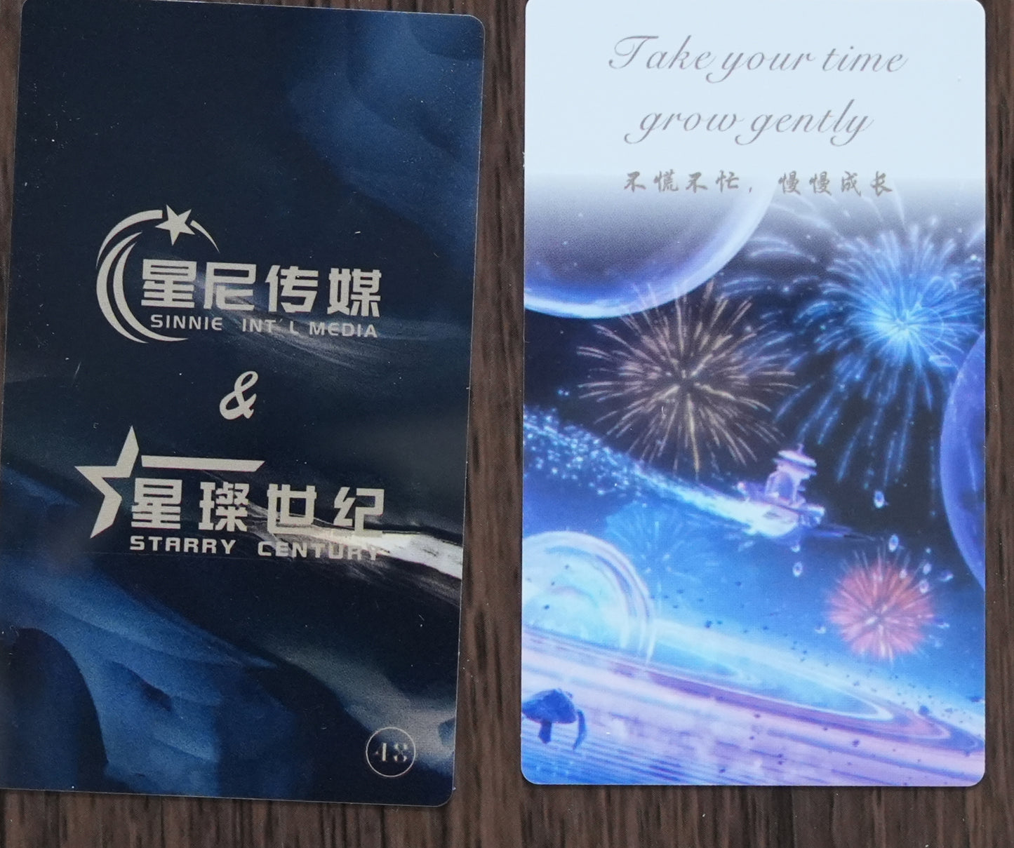 银河九天Milky Way  (Anchor development)48
