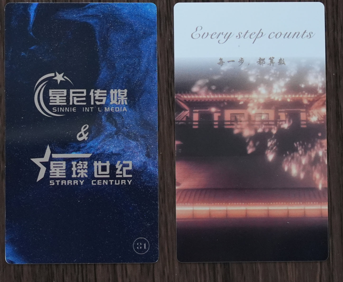 火树银花A display of fireworks and a sea of lanterns(Anchor development)81