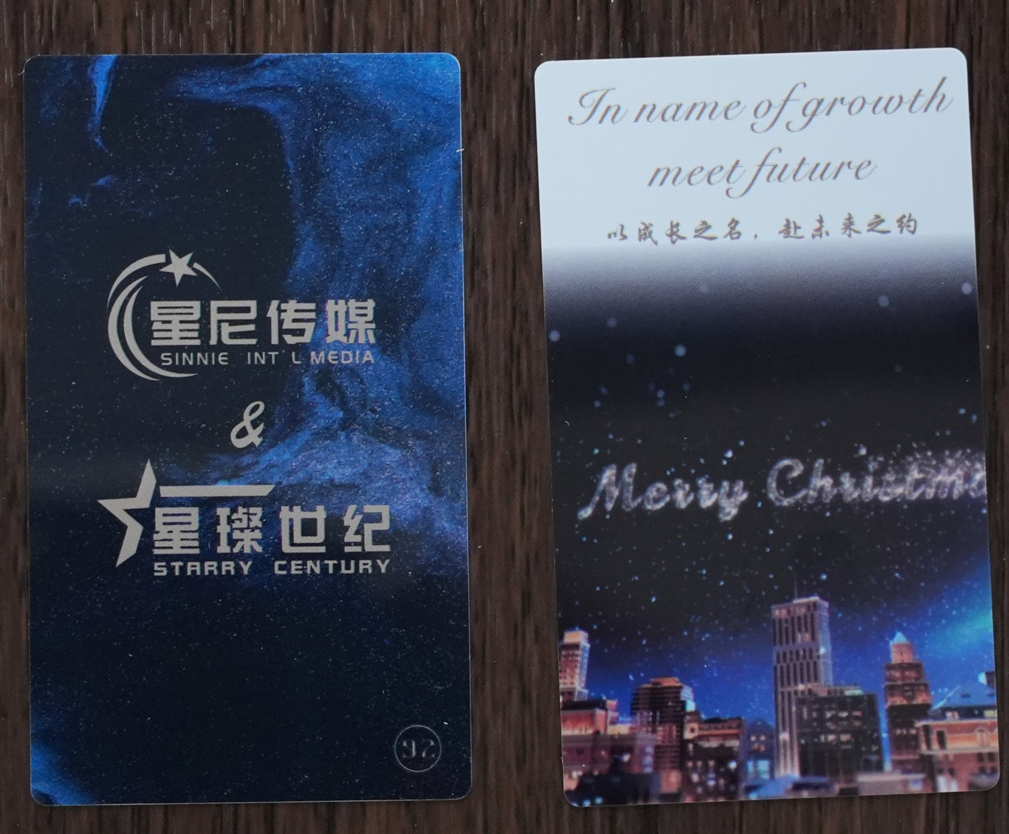 圣诞快乐Merry Christmas (Anchor development)92
