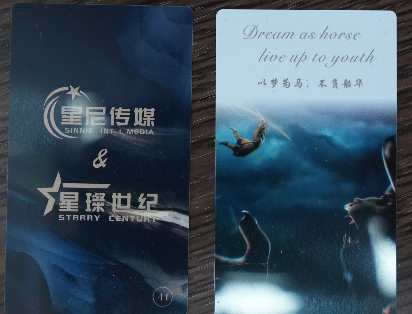 快乐星球-2025+牛魔震怒Happy Planet-2025: Bull Demon’s Fury(Anchor development)41