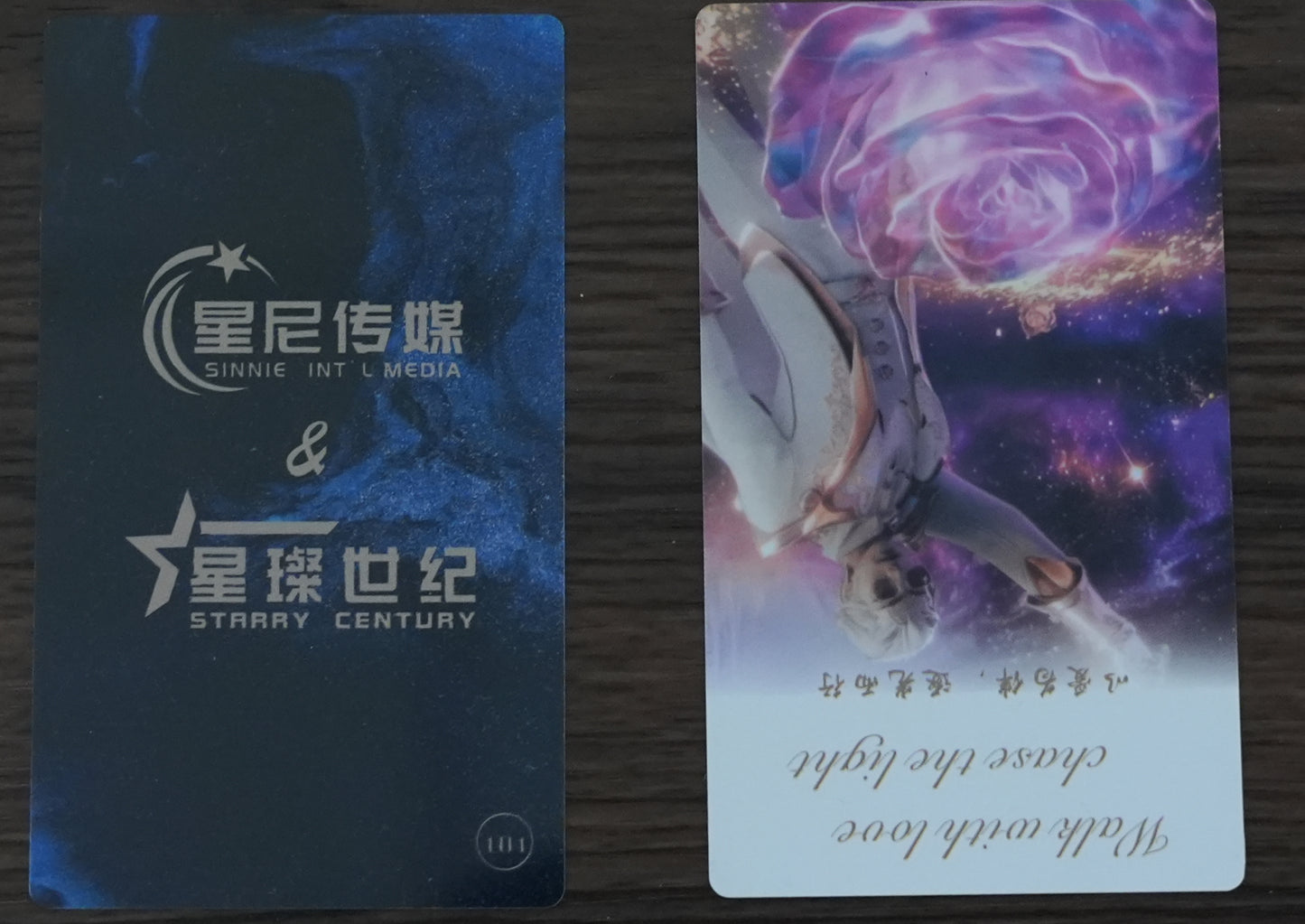 玫瑰星瀚3阶Meigui Xinghan 3(Anchor development)101