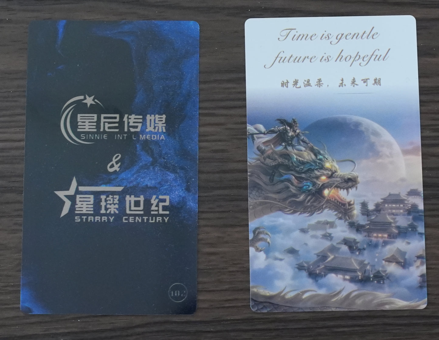 万事兴龙+御龙·破穹3阶Everything prospers with the dragon - Royal Dragon: Breaking the Sky Level 3(Anchor development)102